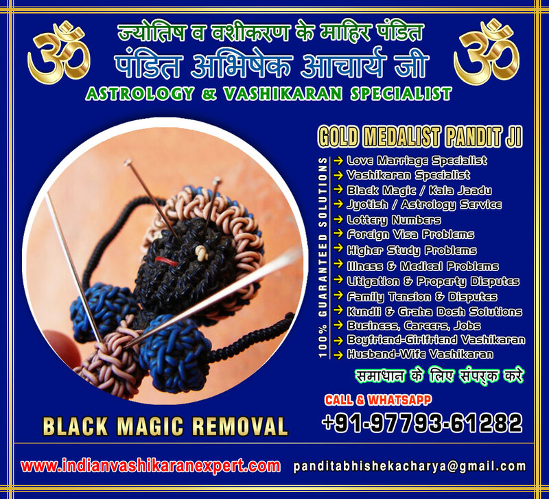 Black Magic Specialist in India Punjab Jalandhar +91-9779361282 https://www.indianvashikaranexpert.com
