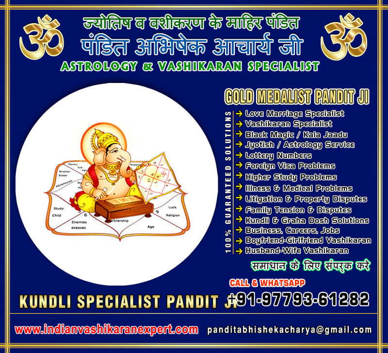 Kundli Dosh Solutions Pandit in India Punjab Jalandhar +91-9779361282 https://www.indianvashikaranexpert.com
