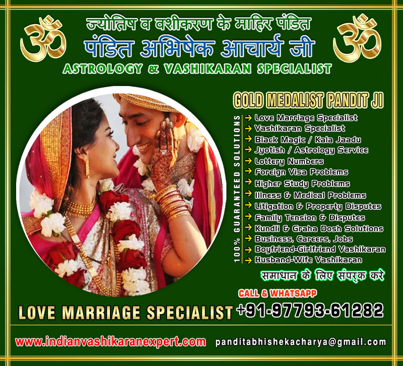 Love Marriage Specialist Pandit in India Jalandhar +91-9779361282 https://www.indianvashikaranexpert.com

