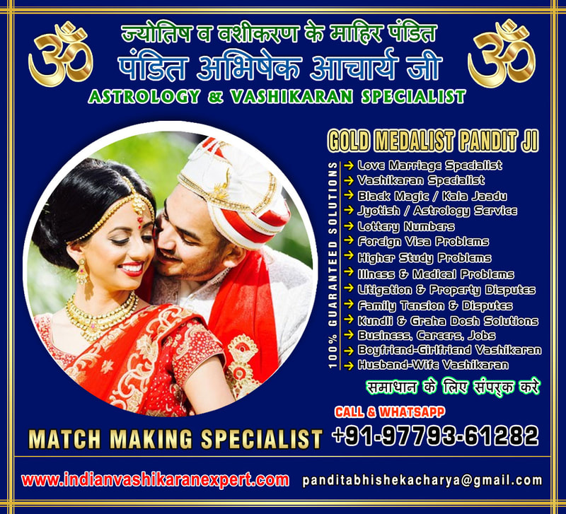Hindu Marriage Ristey Specialist in India Punjab Jalandhar +91-9779361282 https://www.indianvashikaranexpert.com
