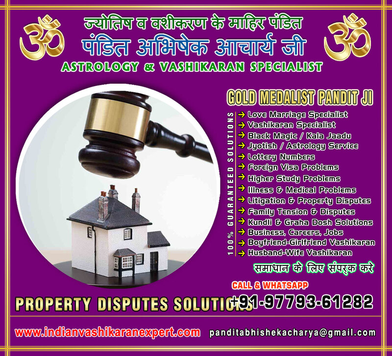 Property Dispute Solutions Specialist in India Punjab Jalandhar +91-9779361282 https://www.indianvashikaranexpert.com
