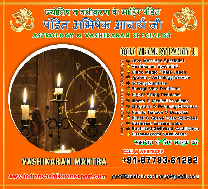 Tantra Mantra Specialist in India Punjab Jalandhar +91-9779361282 https://www.indianvashikaranexpert.com
